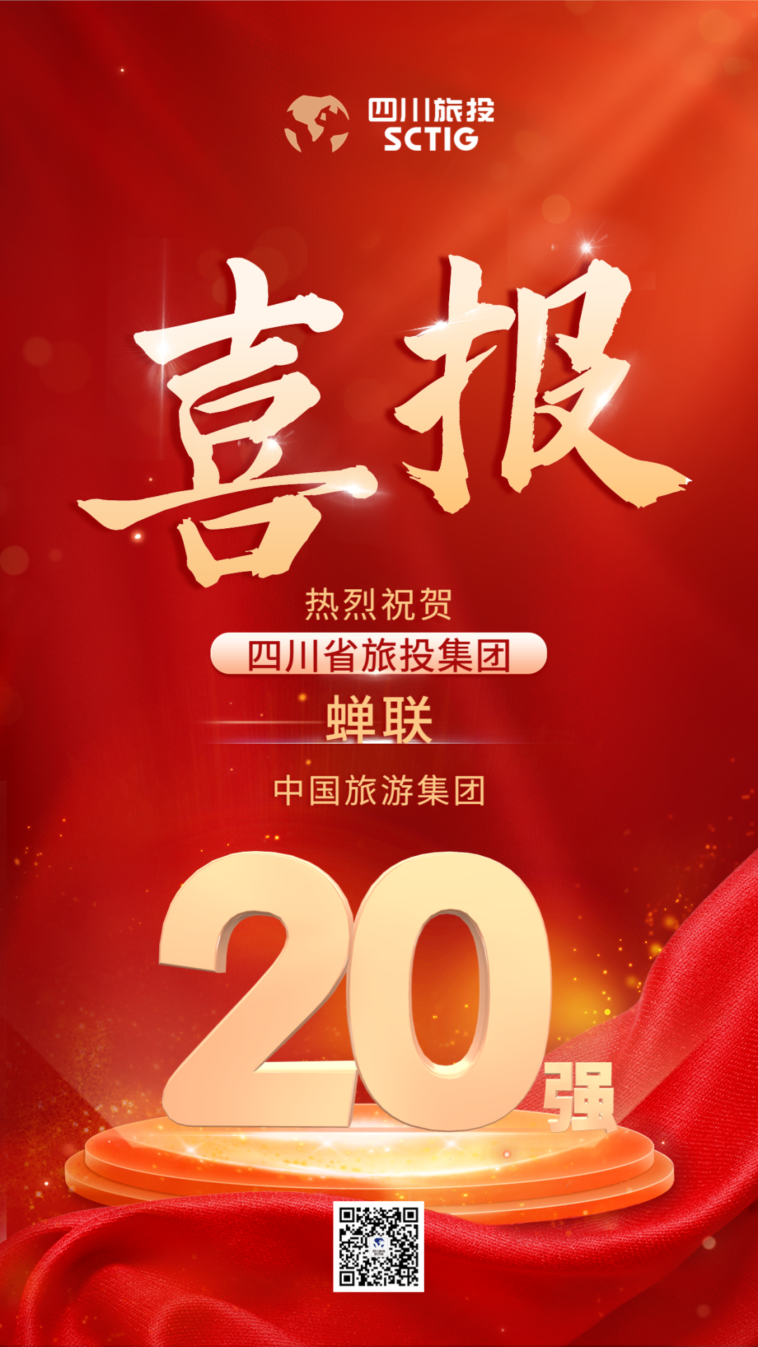 ĴʡӼŹΡйμ20ǿ
