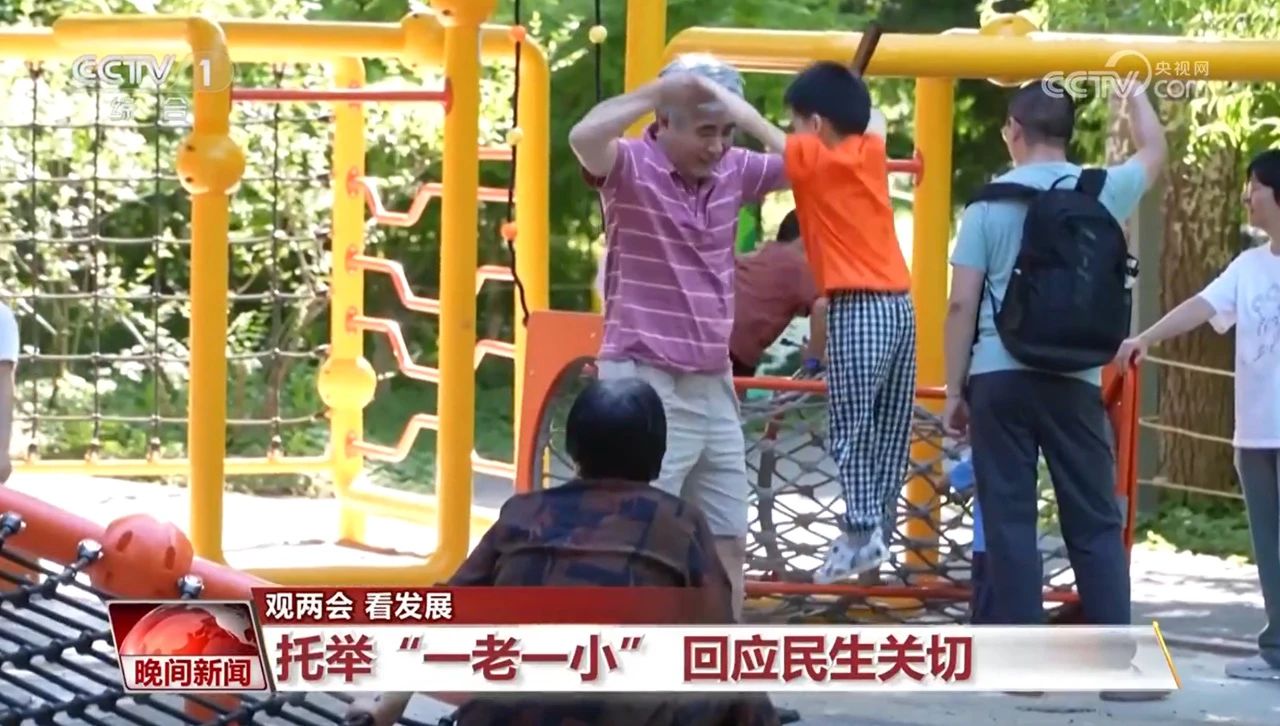  2024꡶鱨桷еʵ